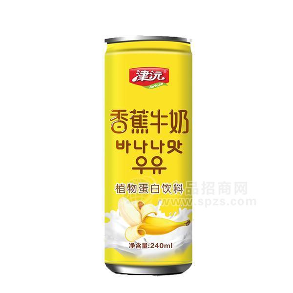·津沅香蕉牛奶 植物蛋白饮料 240ml 