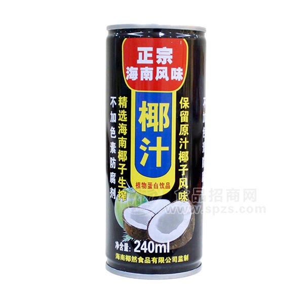 ·津沅正宗椰子汁 植物蛋白饮料 240ml 