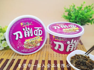 家乡人刀削面老坛酸菜牛肉面95g招代理批发