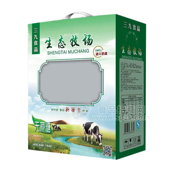 ·三九食品生态牧场 进口牛奶 