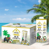 椰果知家泰式鲜榨椰子汁植物蛋白饮料600mLX15瓶