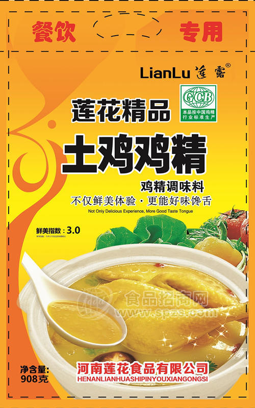 ·土鸡鸡精 鸡精调味料908克  