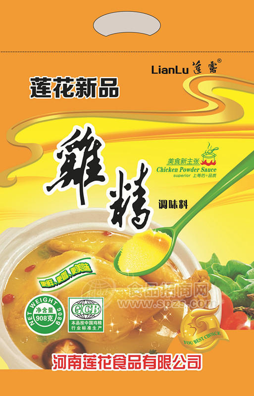 ·高汤鸡精 调味料 908g 