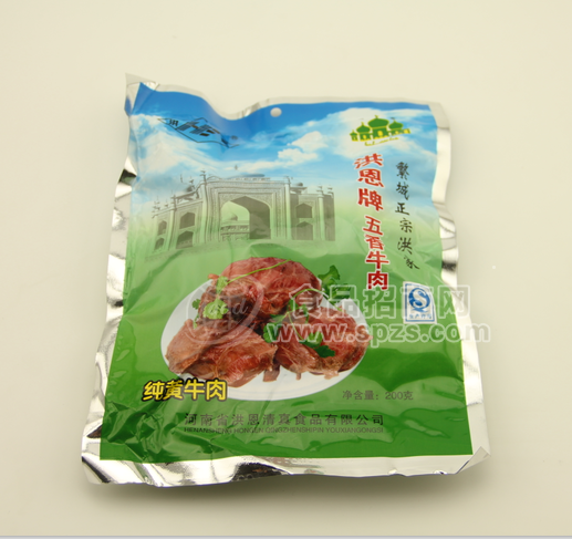 五香牛肉200ga装