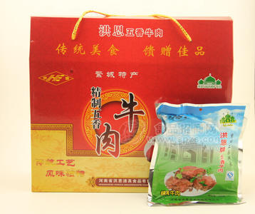 五香牛肉