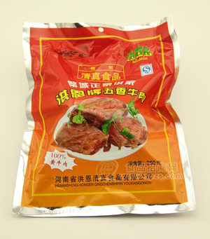 純黃牛肉250g包裝