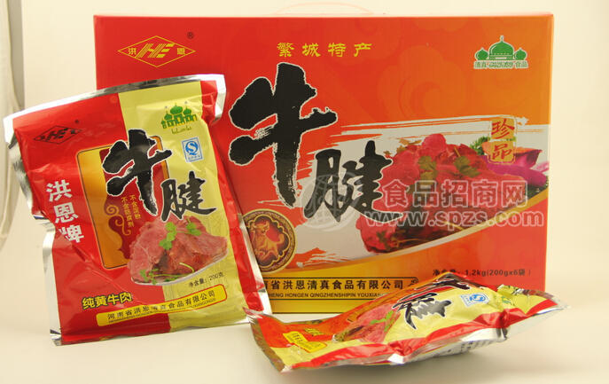 繁城特产牛腱礼盒装