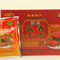 繁城特产牛肉礼盒装