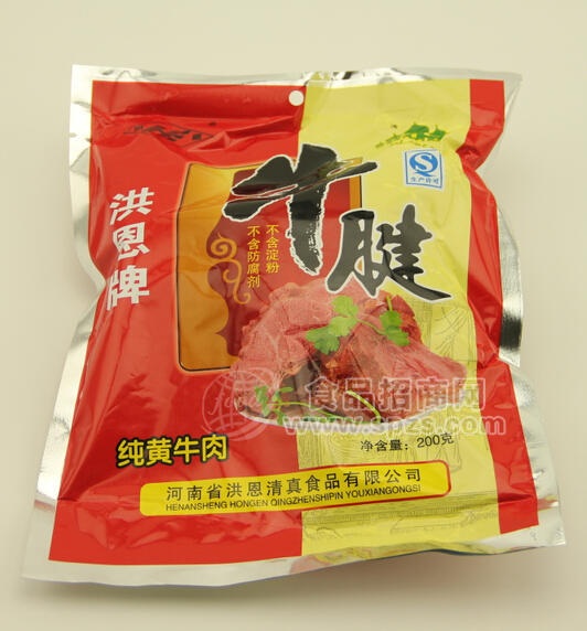 牛腱單包200g