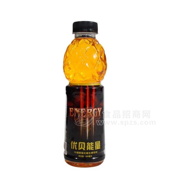 ·优贝能量 牛磺酸强化型维生素饮料  600ml 
