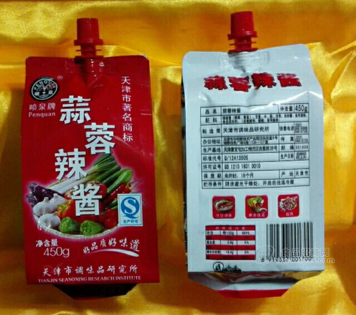 宮堡系列湯調(diào)味