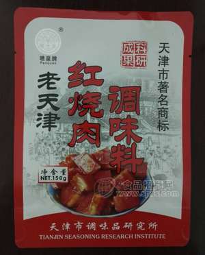 紅燒肉調(diào)味品