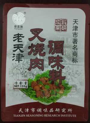 叉燒肉調(diào)味