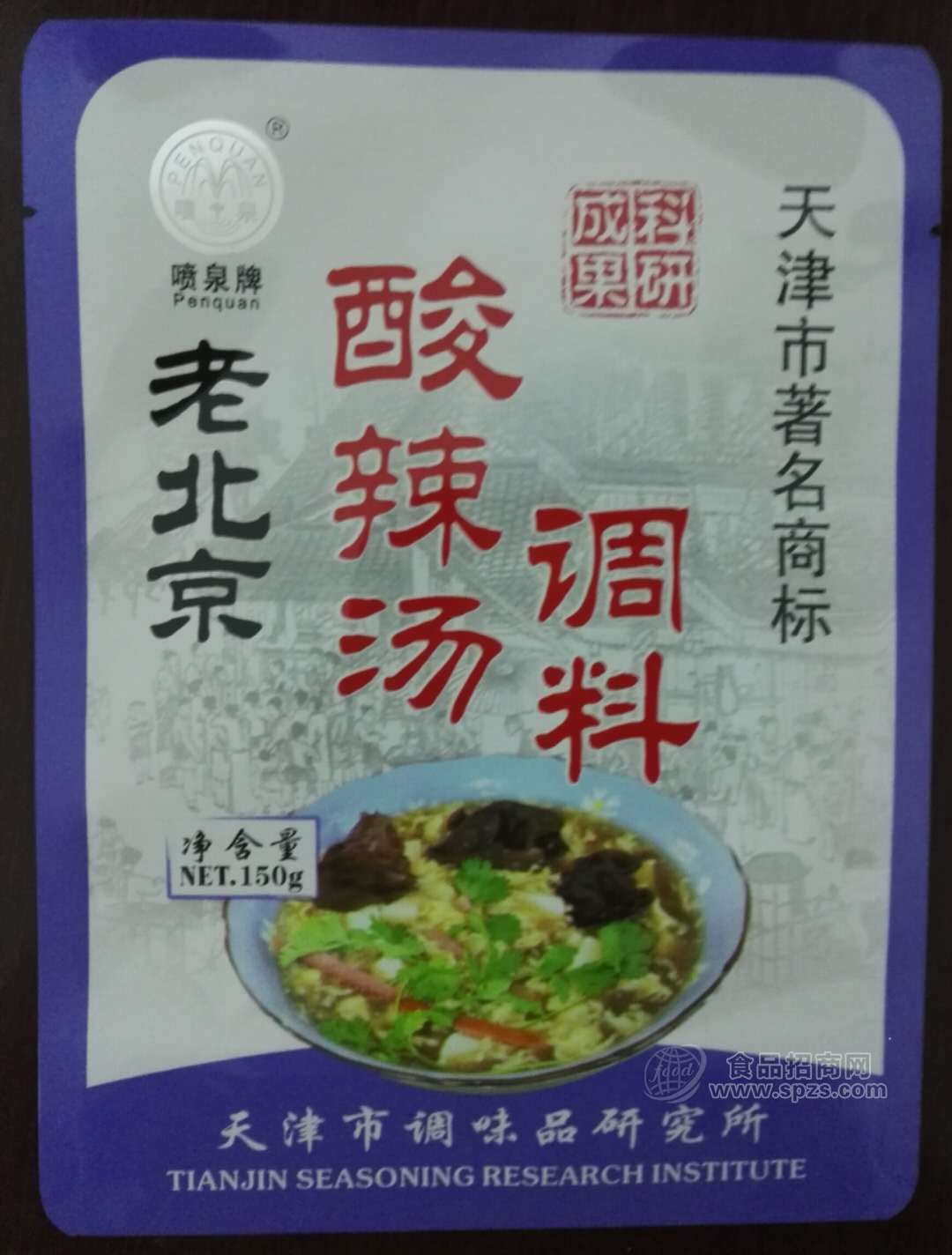 酸辣湯調(diào)味