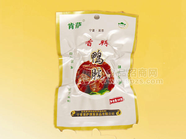 香辣鴨脖 50g 麻辣食品