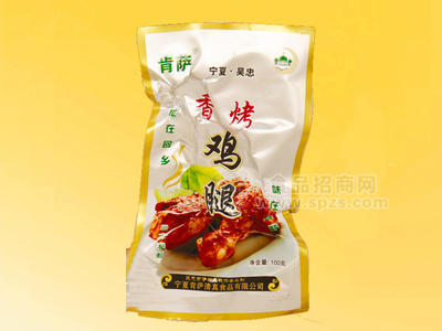 香烤鸡腿 全国招商