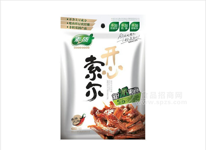 索爾開心（素食）麻辣味全國招商