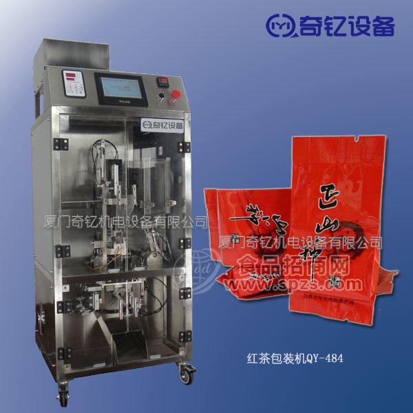 红茶包装机 茶叶真空包装机 茶叶包装机