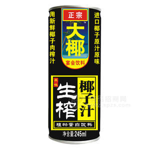 大椰 生榨椰子汁植物蛋白飲料245ml