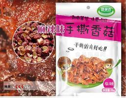 綠潤(rùn)達(dá)手撕香菇麻辣味（西峽縣香華食品飲料有限公司）