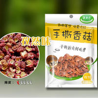 绿润达手撕香菇孜然味（西峡县香华食品饮料有限公司）