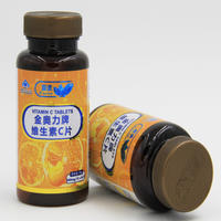 金奥力牌维生素C片