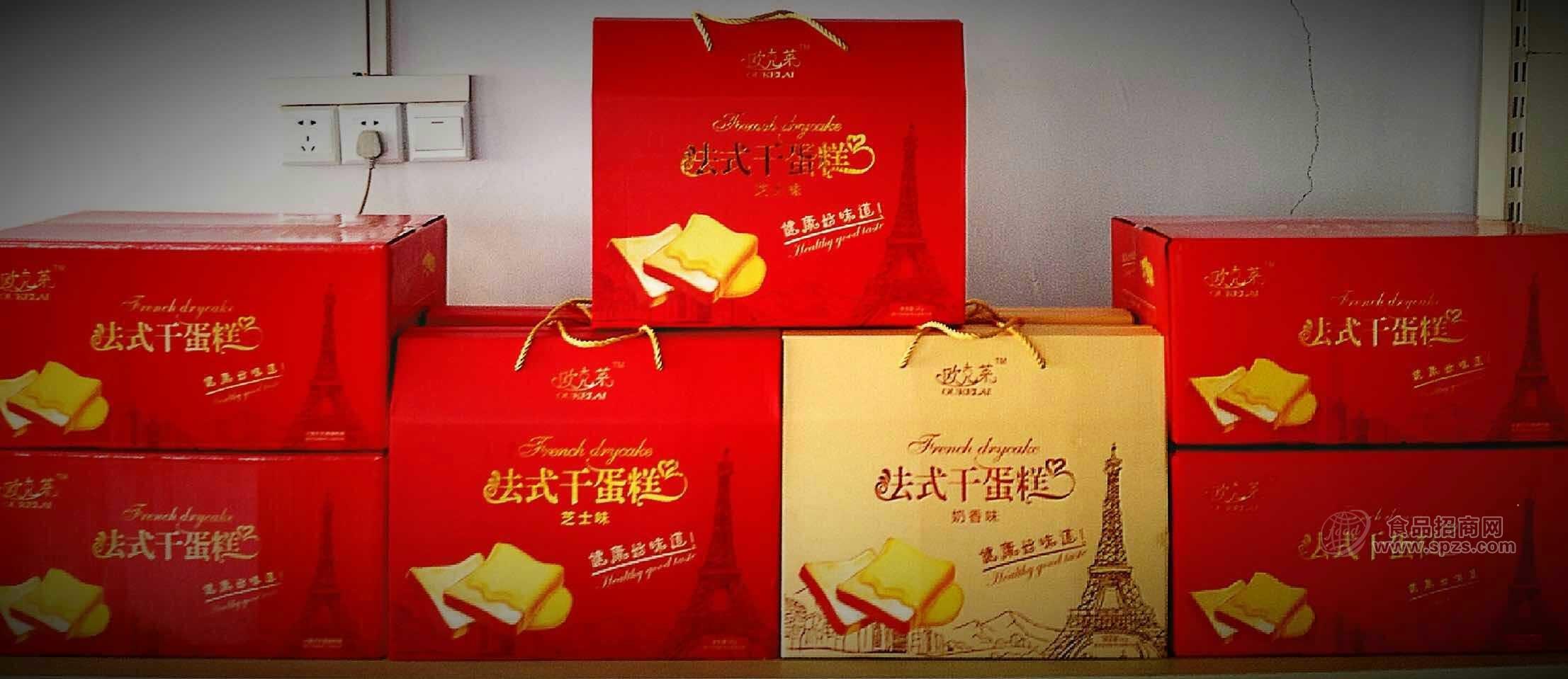 法式干蛋糕礼盒招商