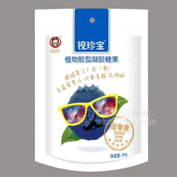 尚食格格 視珍寶植物膠型凝膠糖果50g