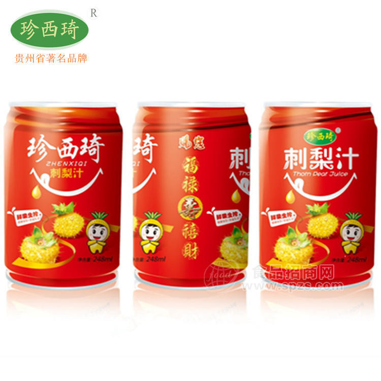 珍西琦 刺梨汁 248ml