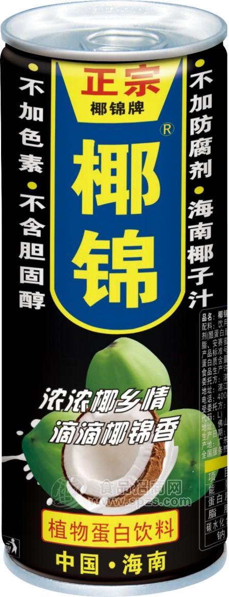 ·245mL椰锦椰子汁 