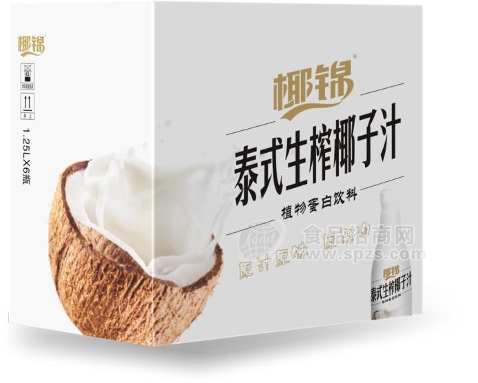 ·1.25L泰式生榨椰子汁白色版纸箱 