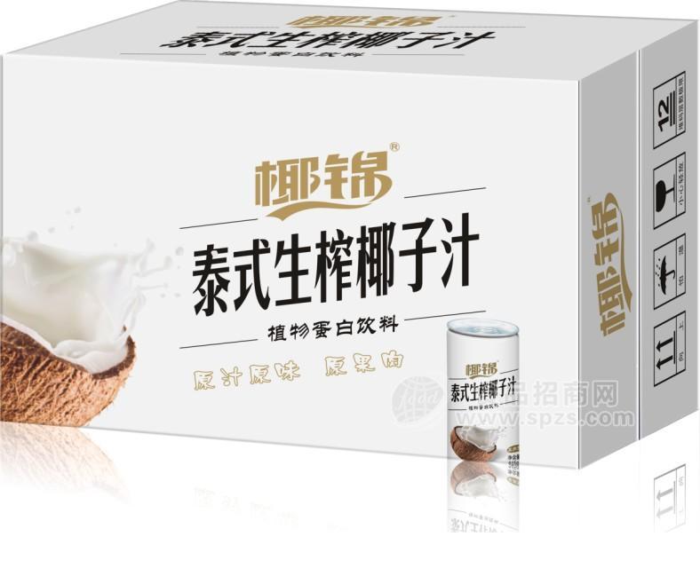 ·245mL泰式生榨椰子汁白色版纸箱 