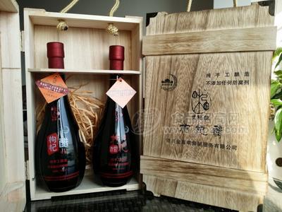 枸杞醋  新品上市  原浆