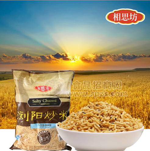 加大號(hào)超實(shí)惠瀏陽(yáng)炒米 休閑食品