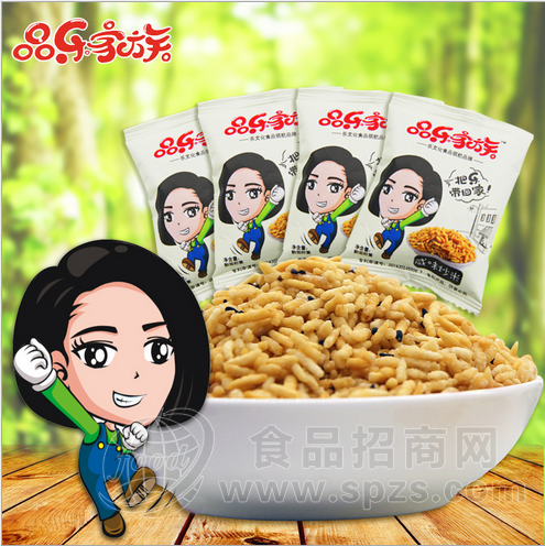 品乐一族炒货黑芝麻咸味浏阳炒米