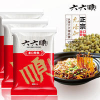 六六顺绿豆粉丝细粉丝南北干货厂家批发销售