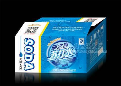 明之言苏打水箱装