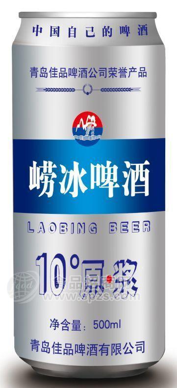 啤酒 崂冰啤酒