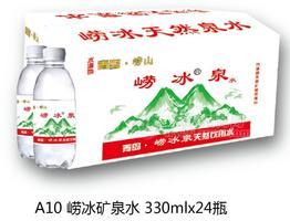 嶗冰 天然礦泉水  純凈水