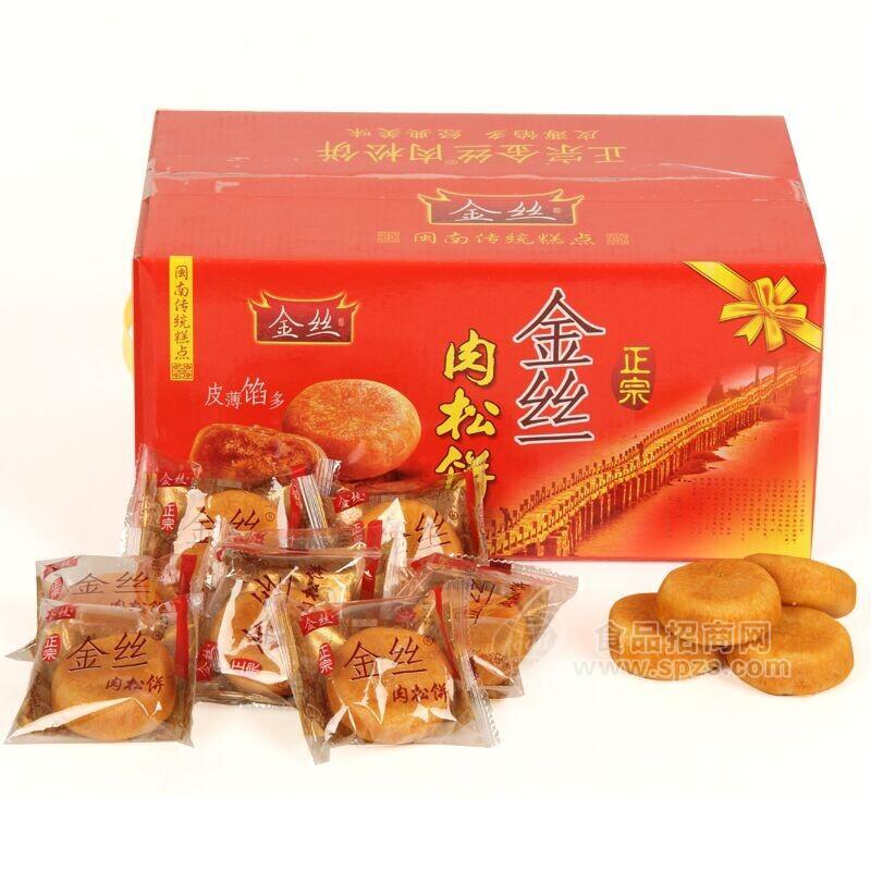 金丝肉松饼