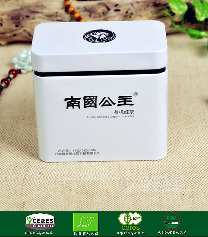 南国公主有机茶-旅行装