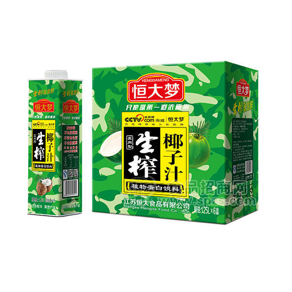 ·恒大梦生榨椰子汁植物蛋白饮料1.25Lx6盒 
