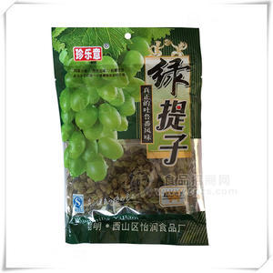 珍樂(lè)意 綠提子100g