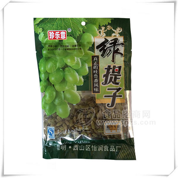 ·珍乐意 绿提子100g 