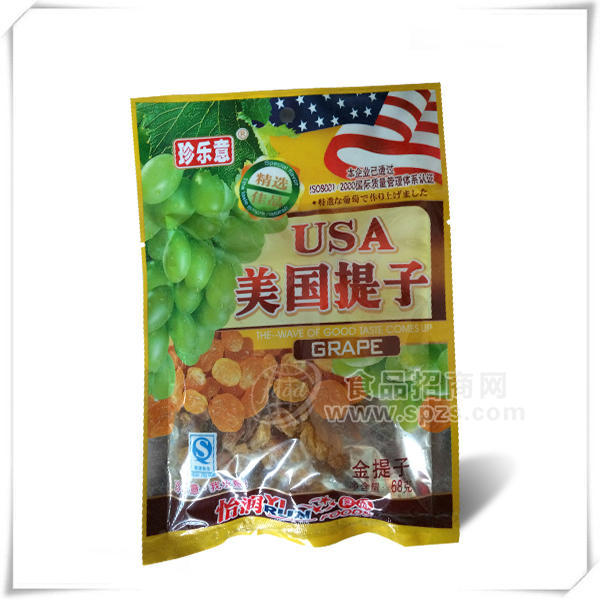 ·珍乐意 美国提子68g 