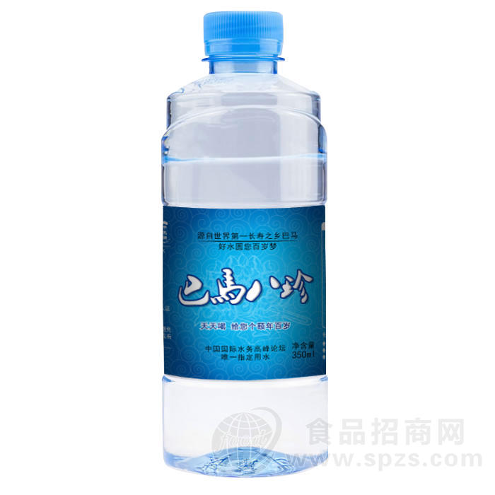 矿泉水招商 巴马水厂家直供