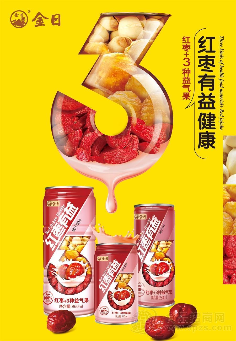红枣有益礼盒装