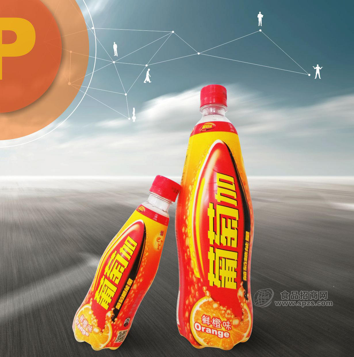 ·葡萄加1.25L和380ml 