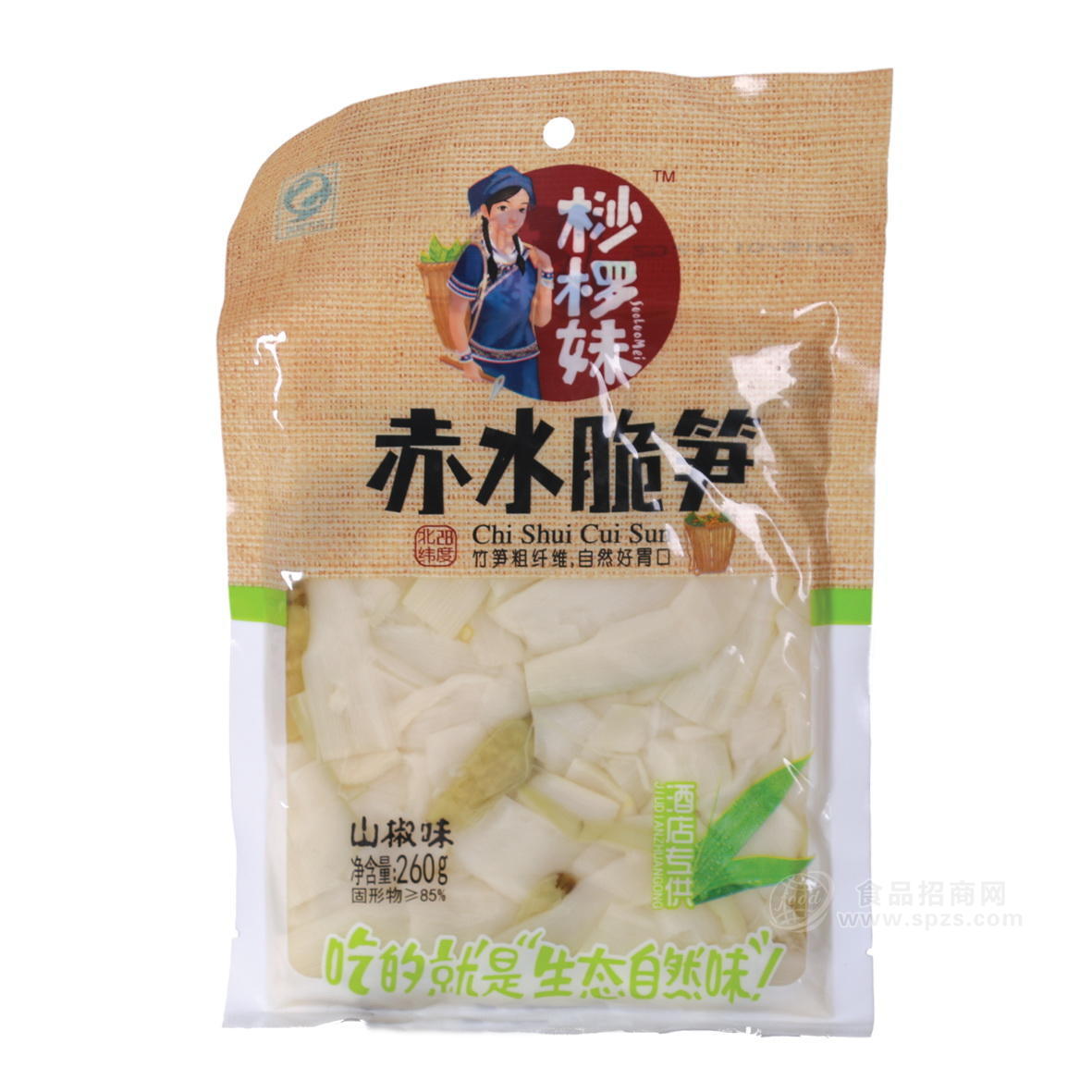 ·桫椤妹 赤水脆笋山椒味 休闲食品 260g 