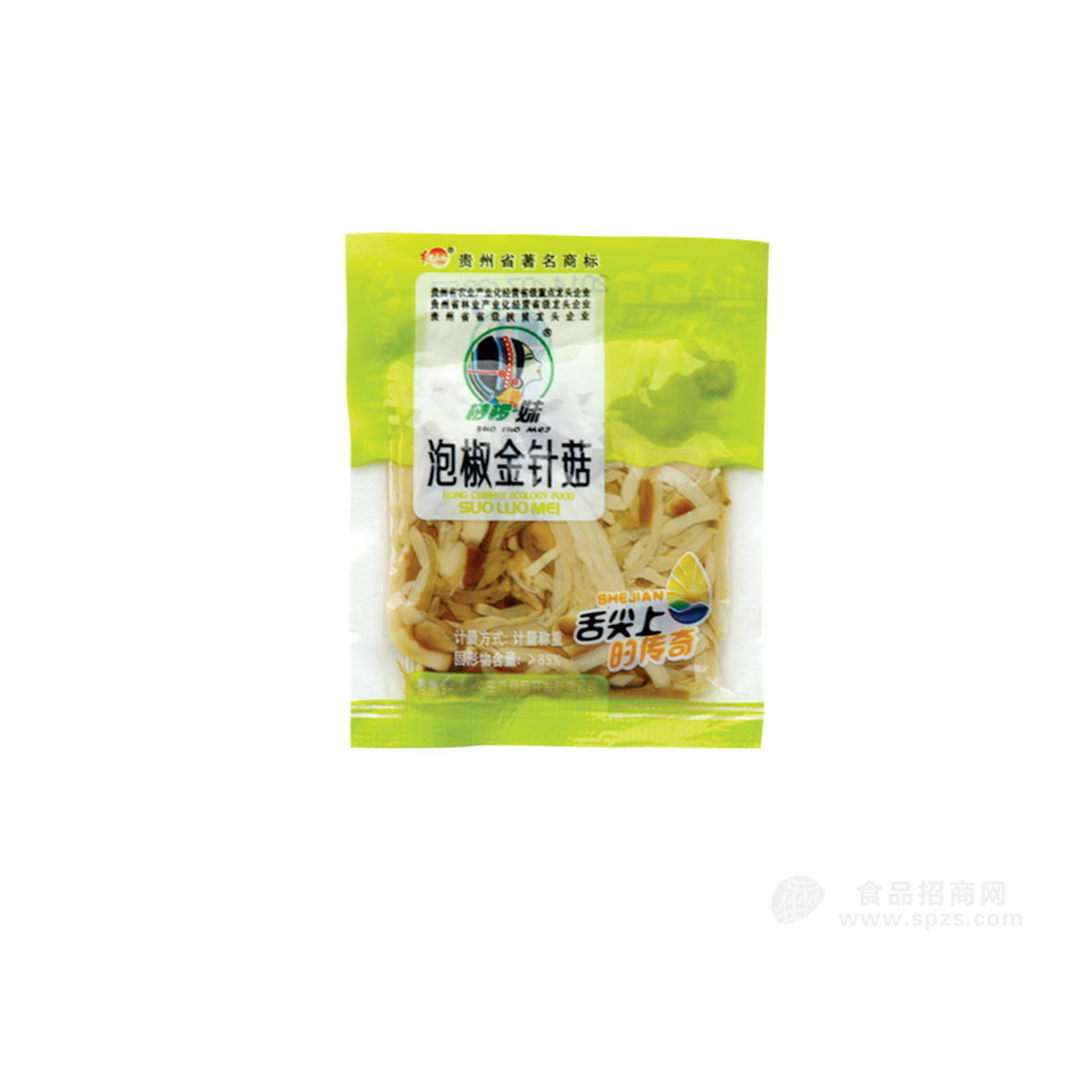 ·桫椤妹 泡椒金针菇 